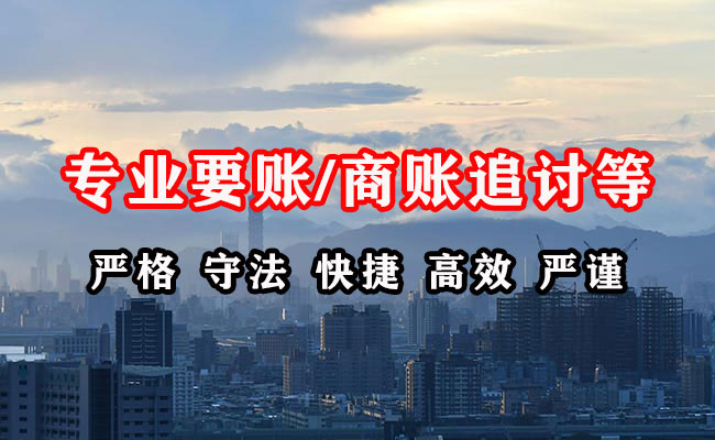 文成收债公司
